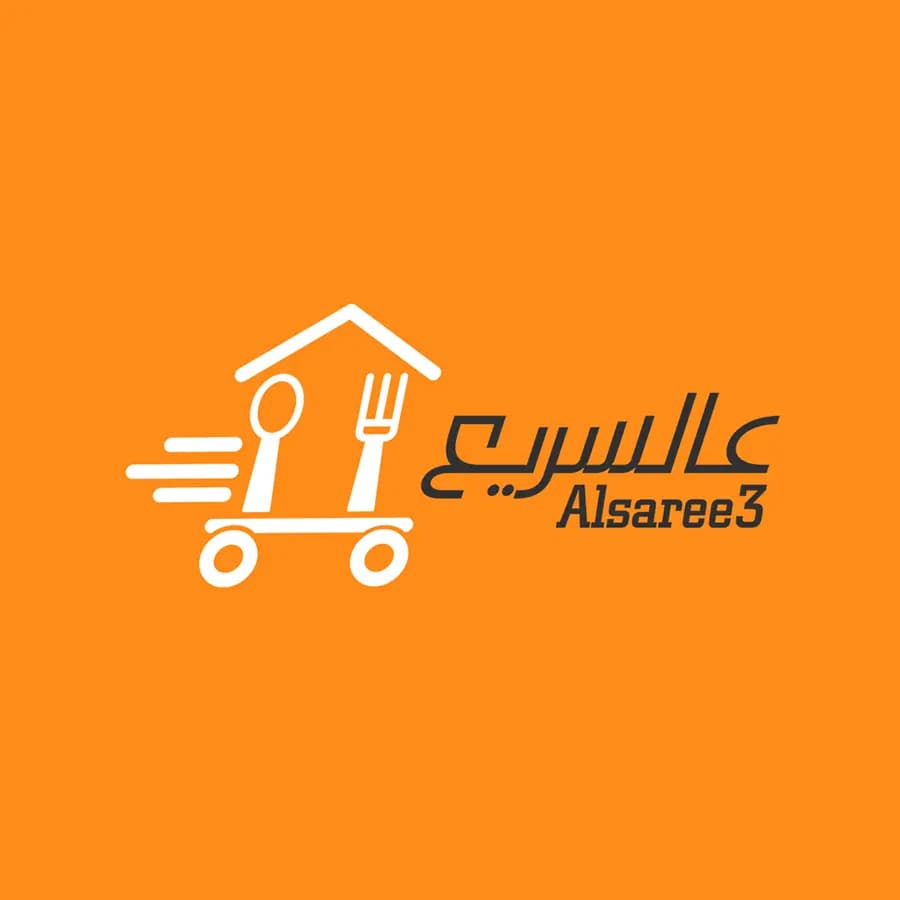 Alsaree3